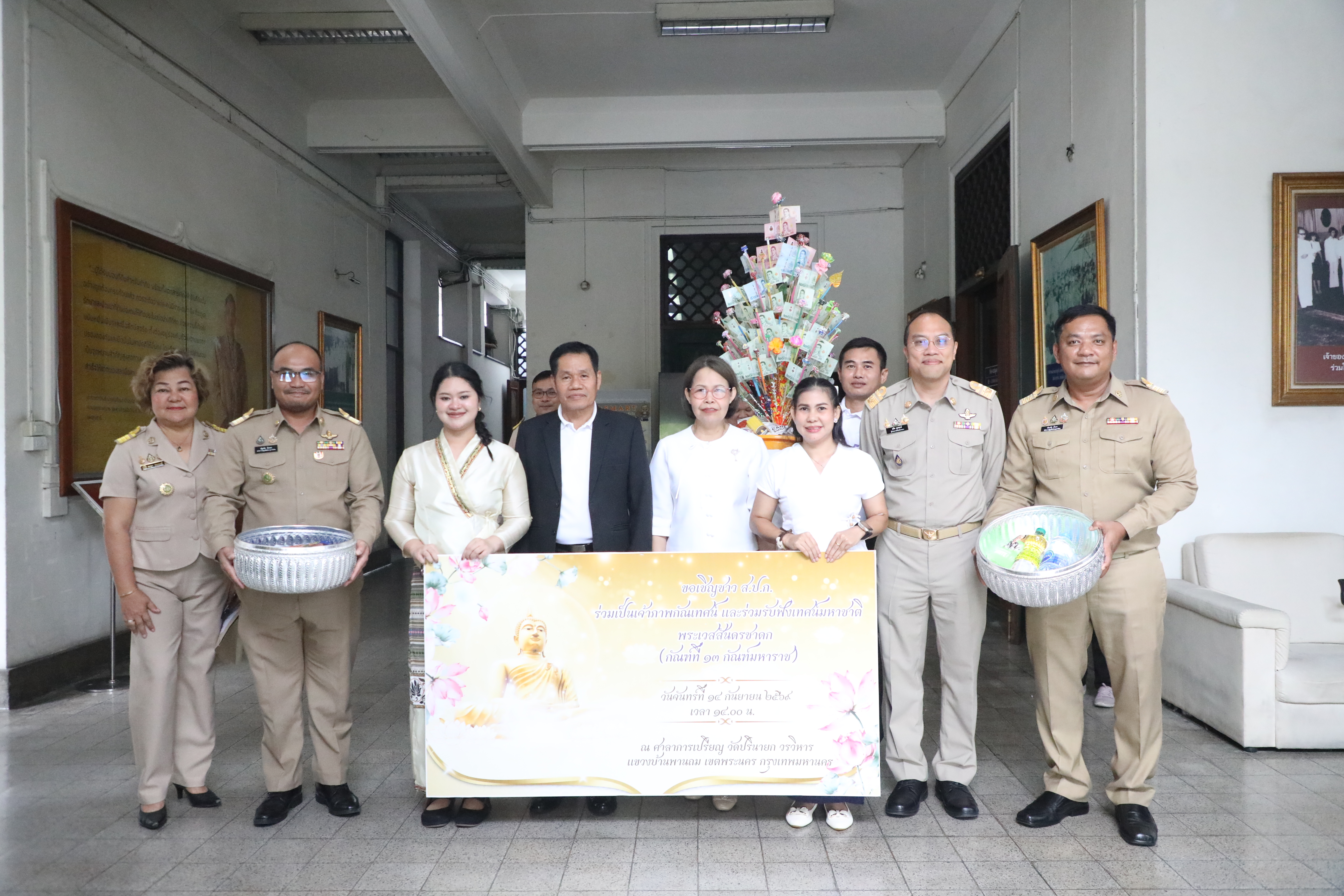 title - ส.ป.ก. ร่วมเป็นเจ้าภาพงานกัณฑ์เทศน์และร่วมฟังเทศน์มหาชาติเวสสันดรชาดก ณ วัดปรินายก วรวิหาร
